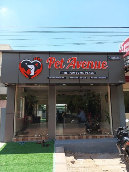 Pet Avenue (The Pawsome Place)