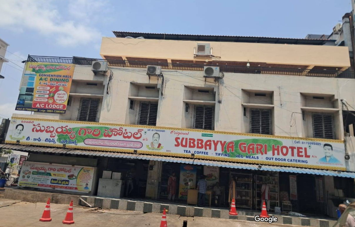 Subbayya Gari Hotel