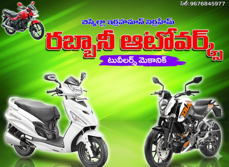 Best Bike Mechanic Services in Kakinada – Expert Two-Wheeler Care