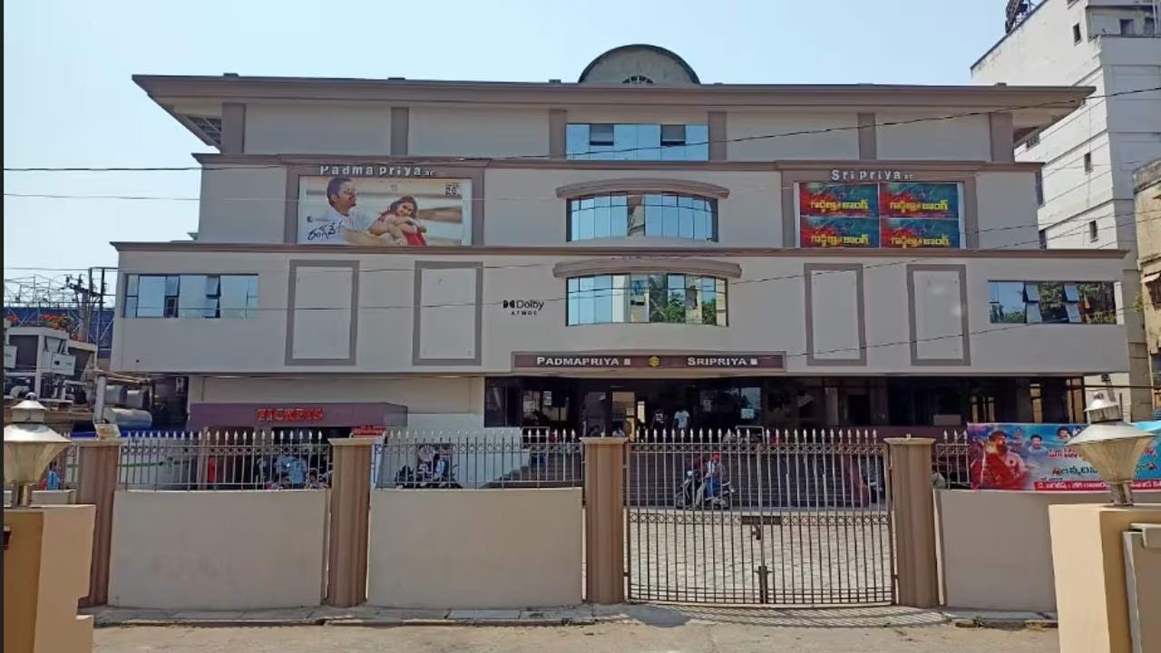 Padmapriya Theater