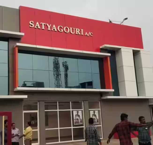 Satyagowri Theater