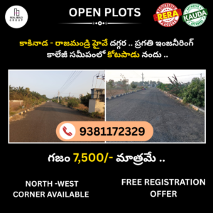 Investment Open Plots at low price