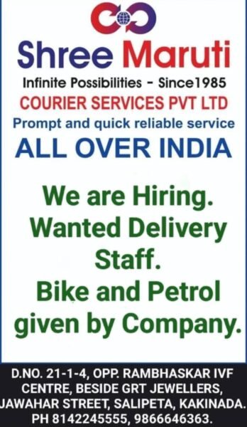 Wanted Delivery Boys