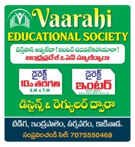 Vaarahi educational society