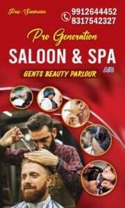 Pro generation saloon