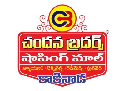 Chandana brothers shopping mall kakinada