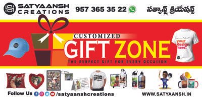 Satyaansh Creations Customized Gift Zone