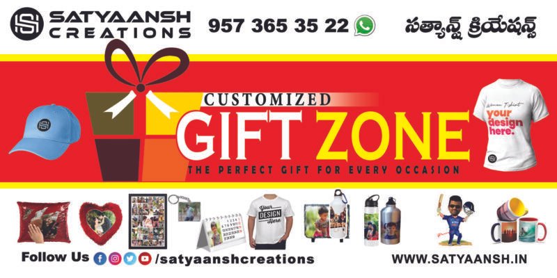 Satyaansh Creations Customized Gift Zone