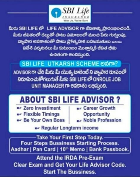 Sbi life mitra