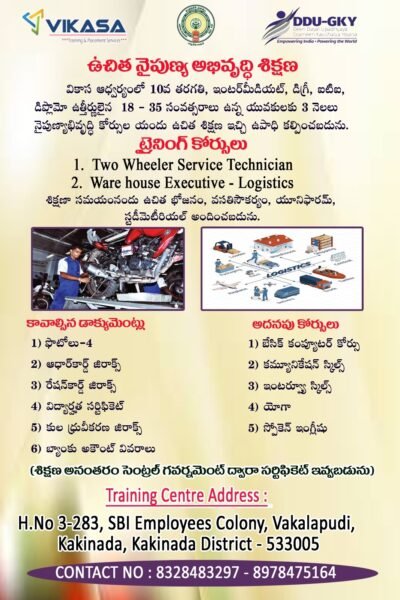 Free Skill Development Training in Kakinada | Two Wheeler & Warehouse Courses