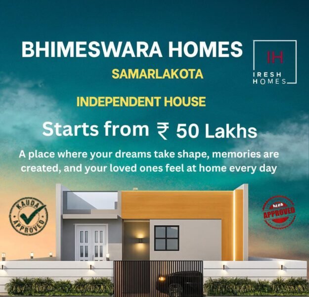 Under Construction Independent House for Sale in Samarlakota – ₹50 Lakhs