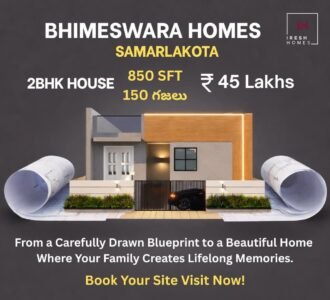 Under-construction 2 BHK house in Samarlakota – ₹45 lakhs