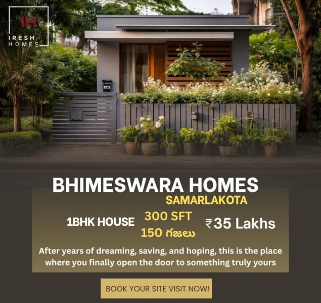Under-construction 1 BHK house in Samarlakota – ₹35 lakhs