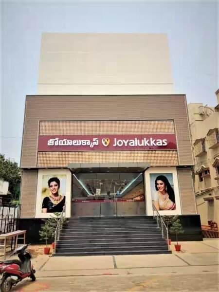 Joyalukkas Jewellery - Kakinada