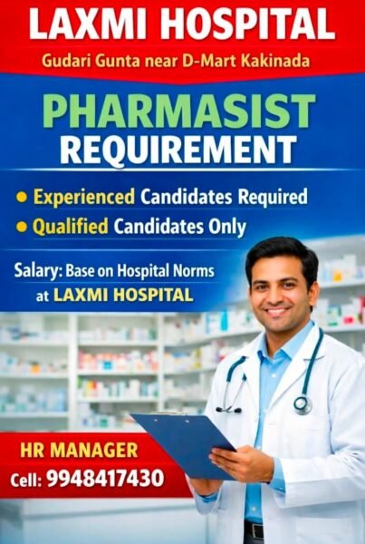 Pharmacist Job in Kakinada – Laxmi Hospital Hiring