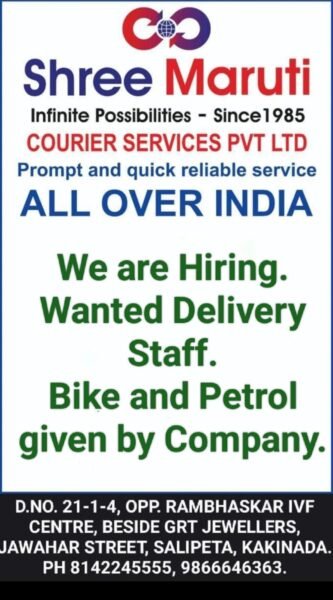 Wanted Delivery Staff Jobs in Kakinada – Shree Maruti Courier Hiring Now