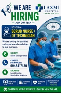 Scrub Nurse / OT Technician Jobs in Kakinada – Laxmi Hospital Hiring