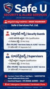 Security Guard & Supervisor Jobs in Kakinada – Safe U Security & Allied Services