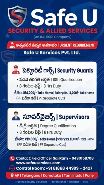 Security Guard & Supervisor Jobs in Kakinada – Safe U Security & Allied Services